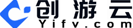 创游云计算